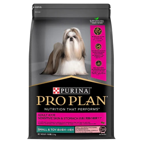 PRO PLAN SMALL ADULT SENSITIVE SKIN AND STOMACH 2.5KG