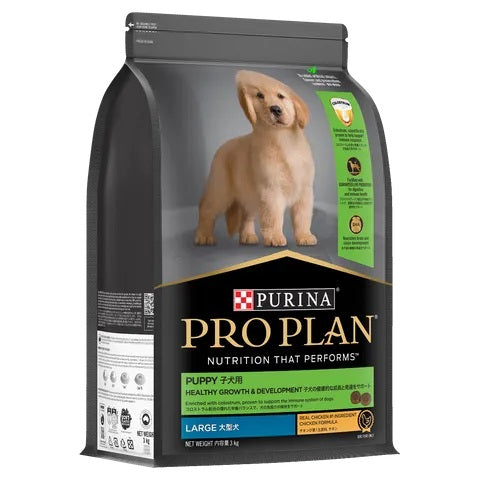 PRO PLAN PUPPY LARGE 3KG