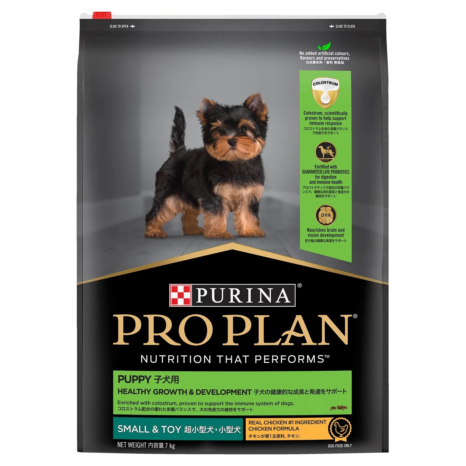 PRO PLAN PUPPY SMALL AND TOY 7KG
